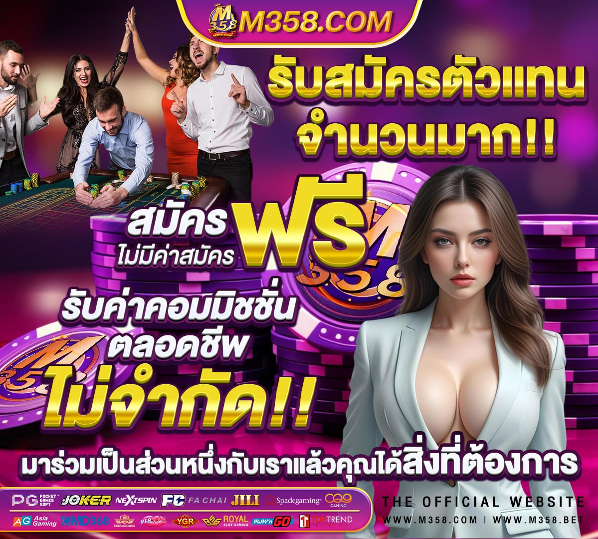 ทางเข้าเล่นsuperslot